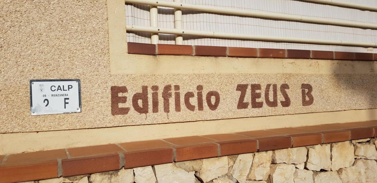 La Manzanera Διαμέρισμα Κάλπε Εξωτερικό φωτογραφία